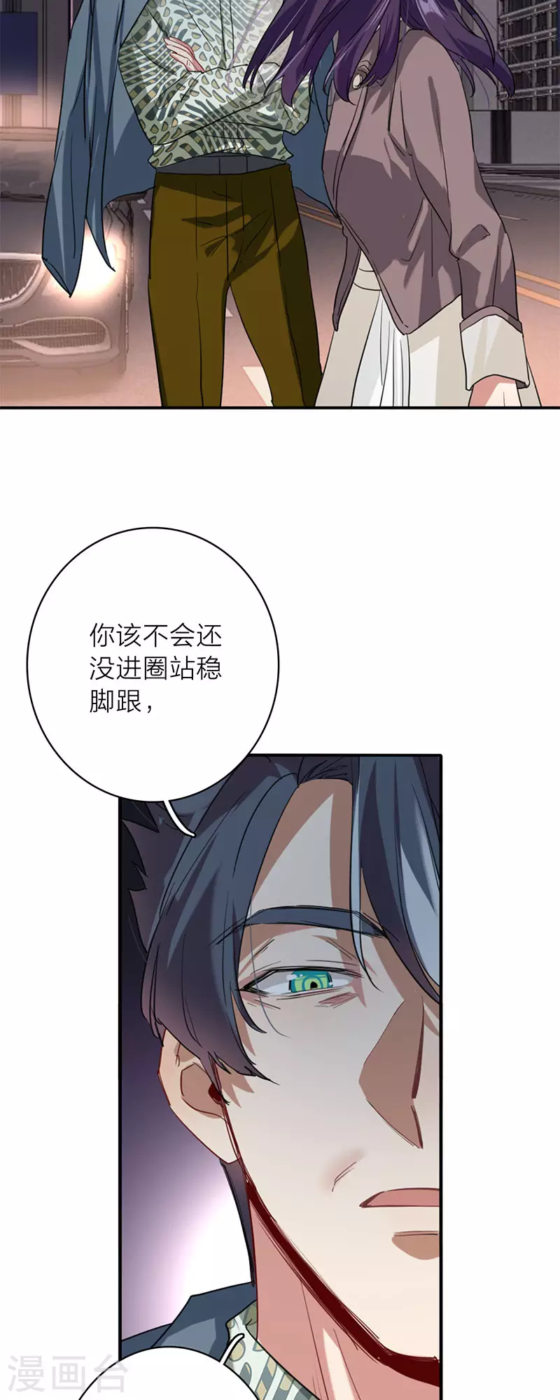 第349话25