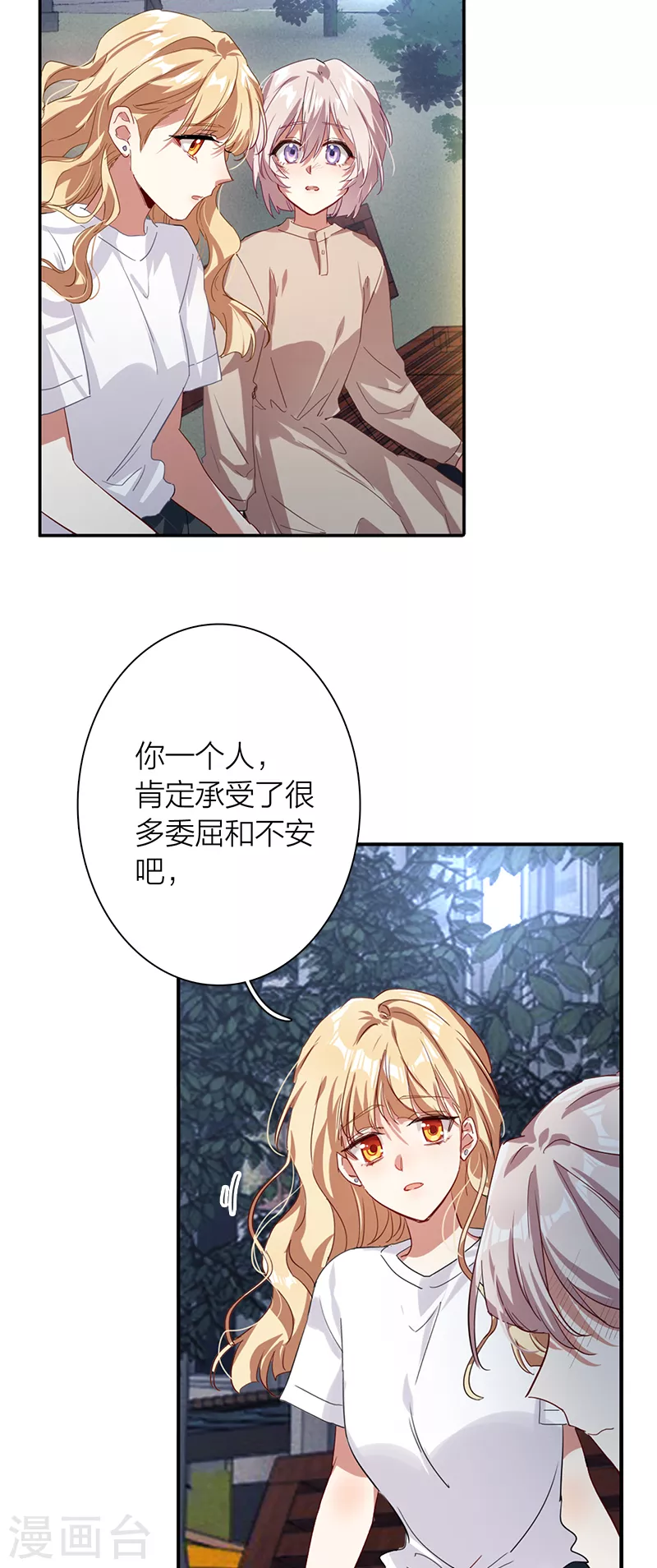 第289话9