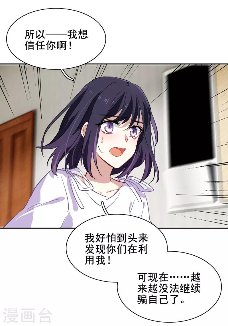 第146话8