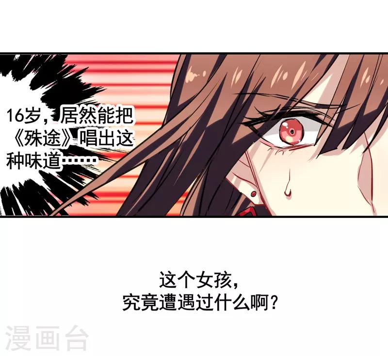 第16话15