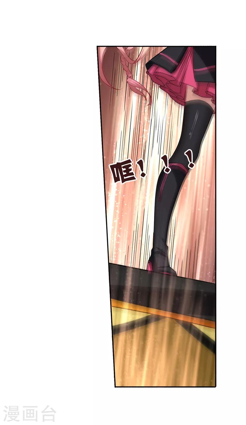 第140话5