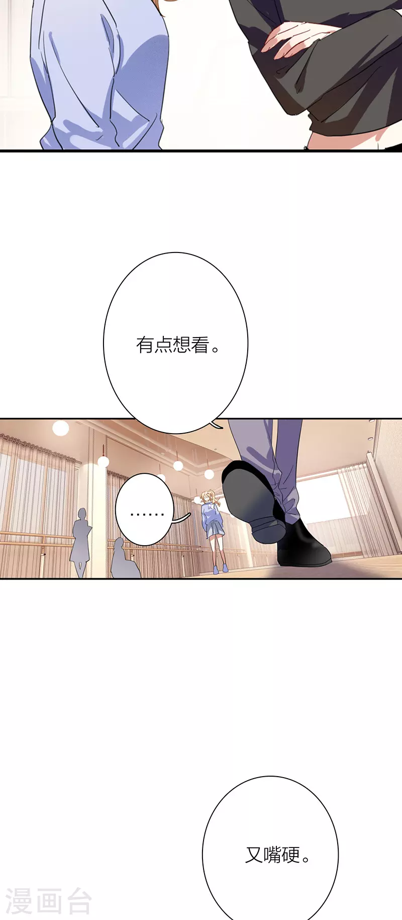 第297话27