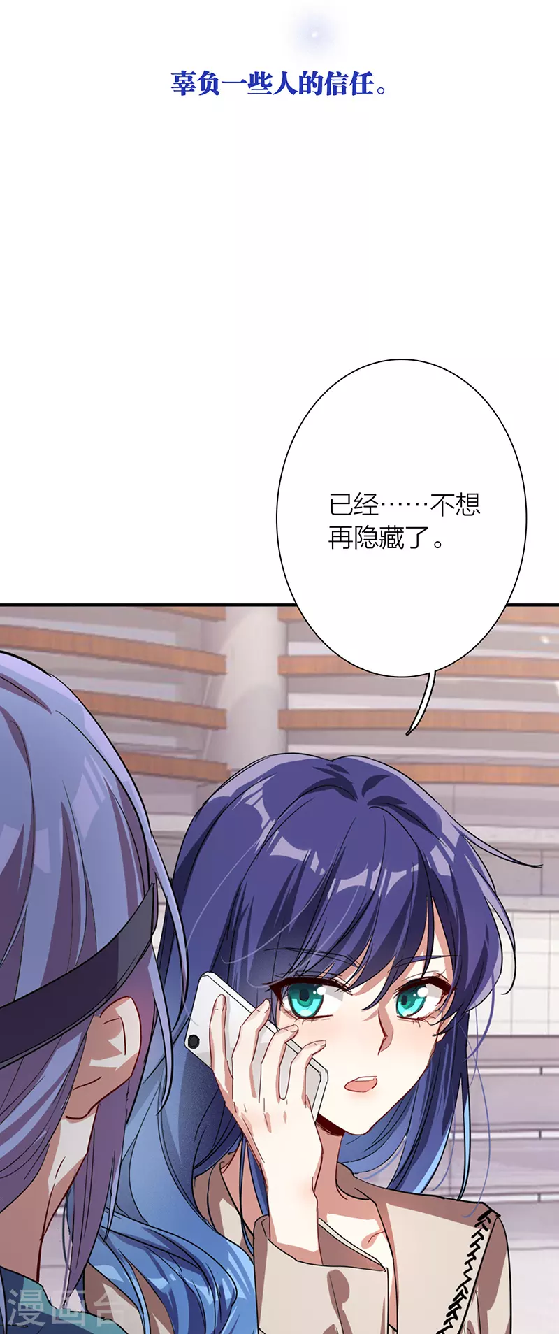 第292话9