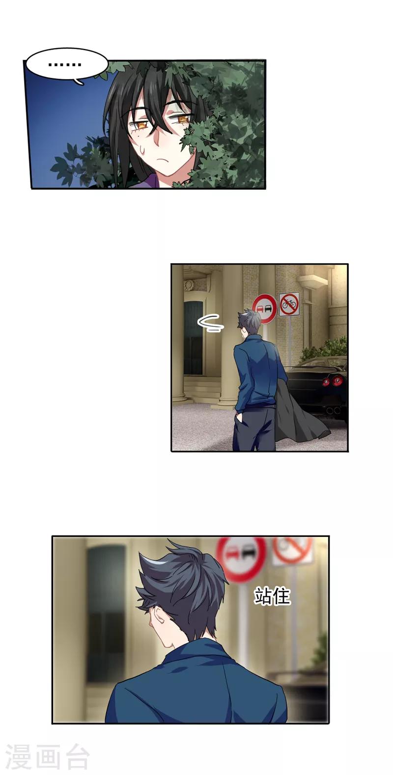 第214话4