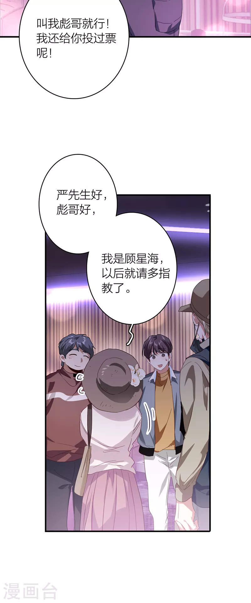 第326话7