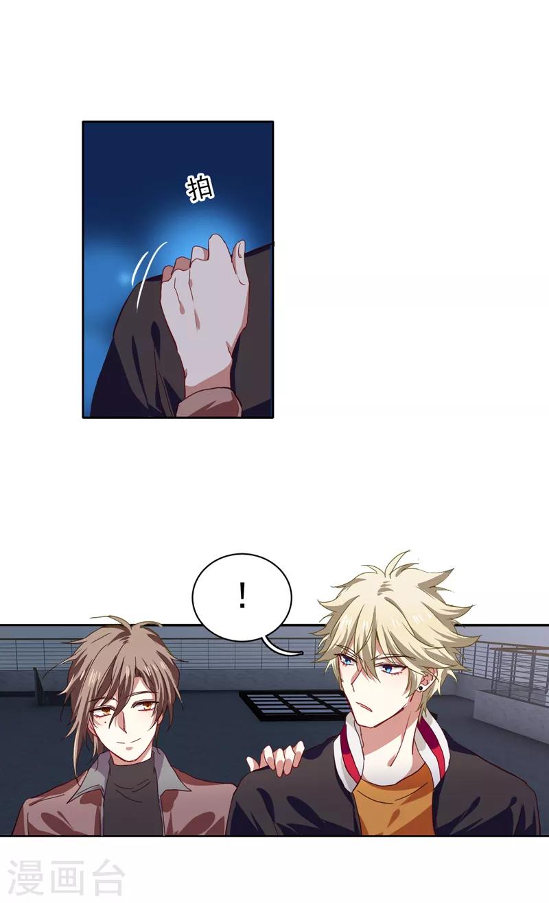 第202话18