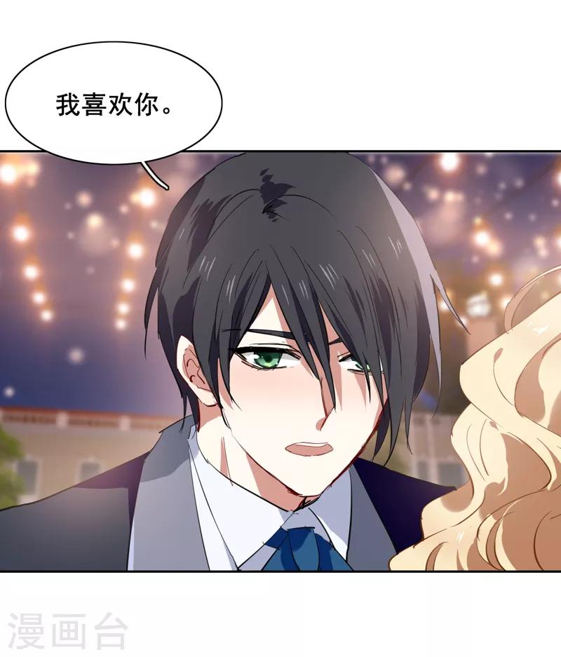 第176话5