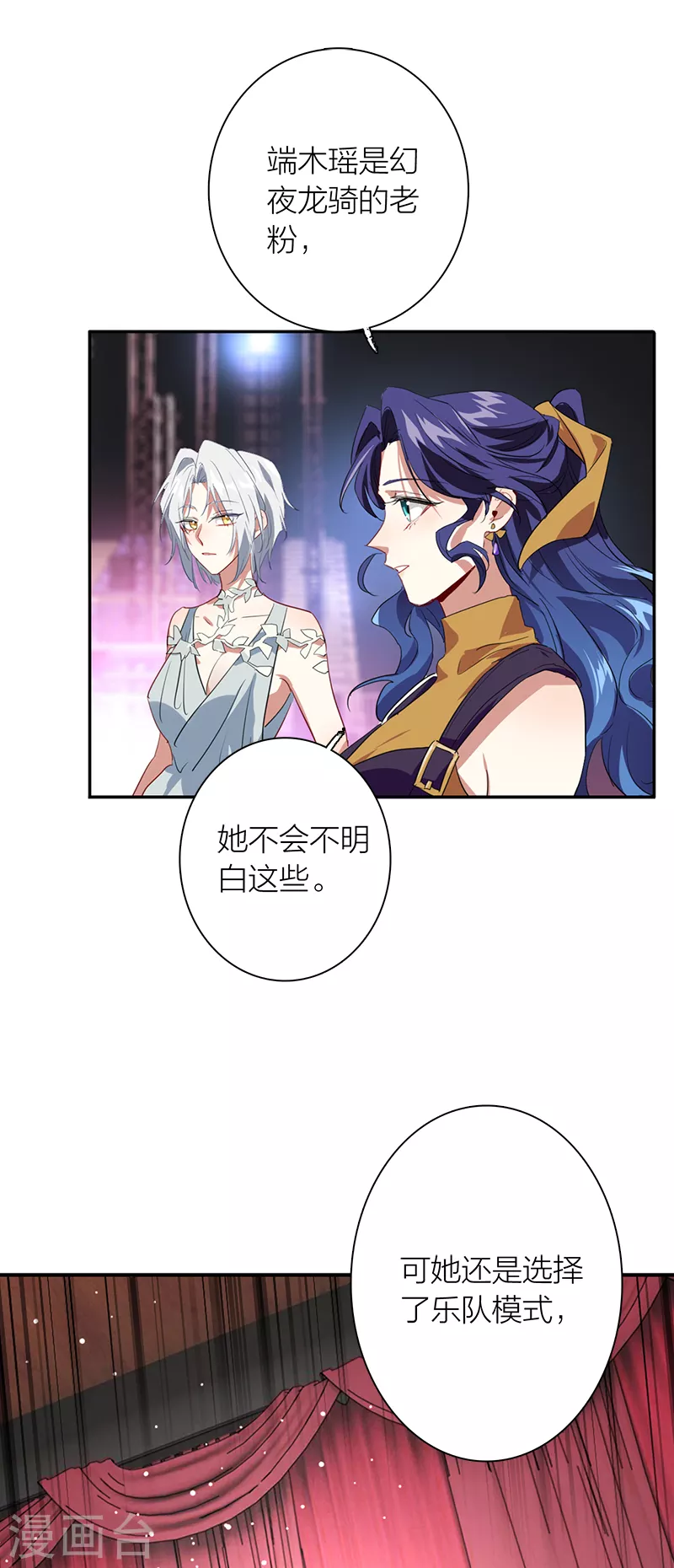 第284话24