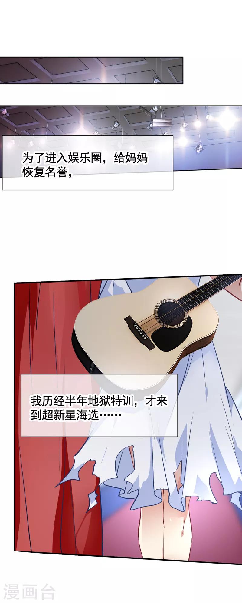 第16话0