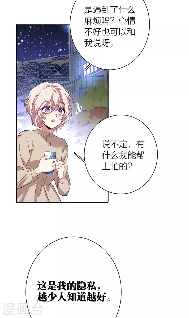 第288话18