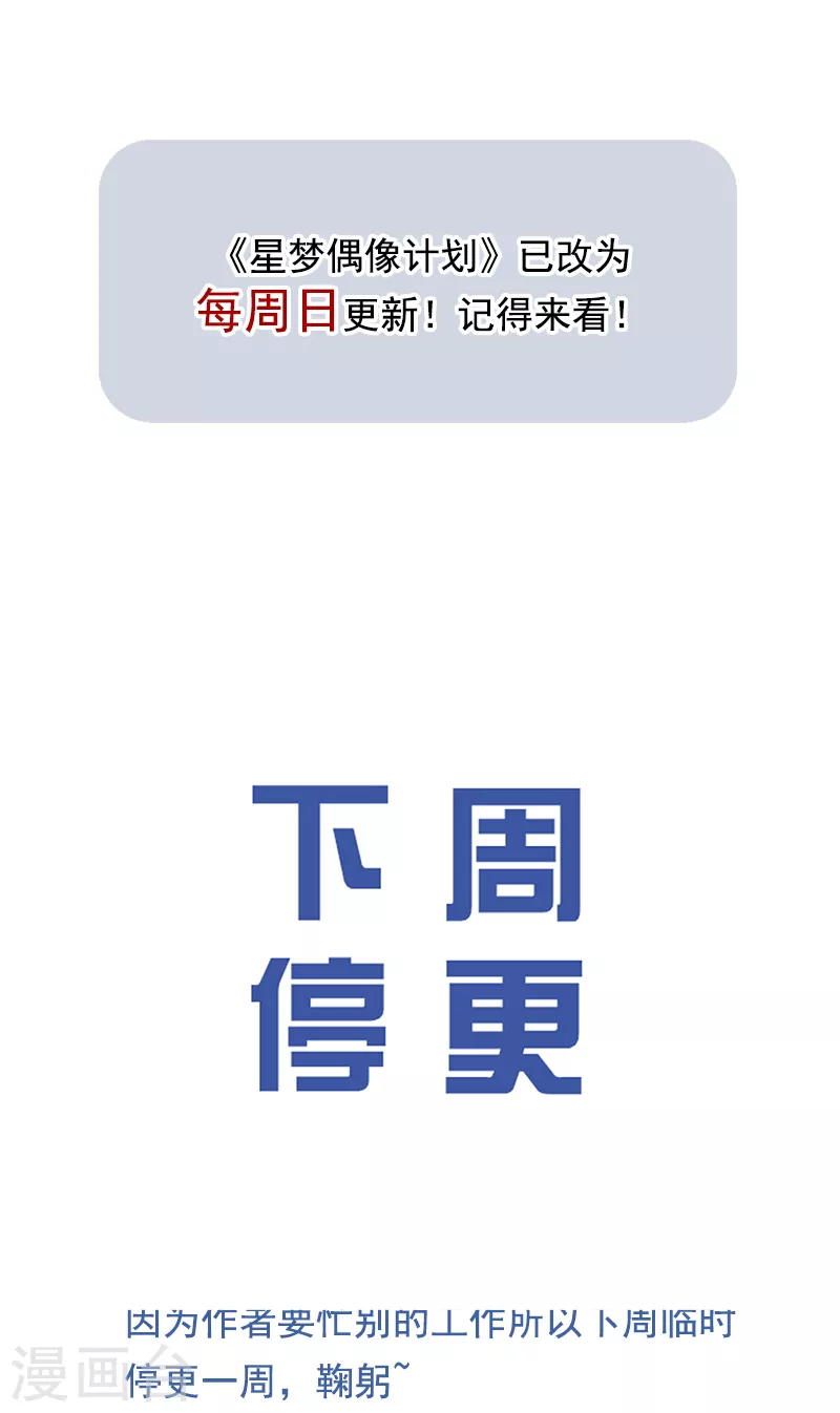 第280话46