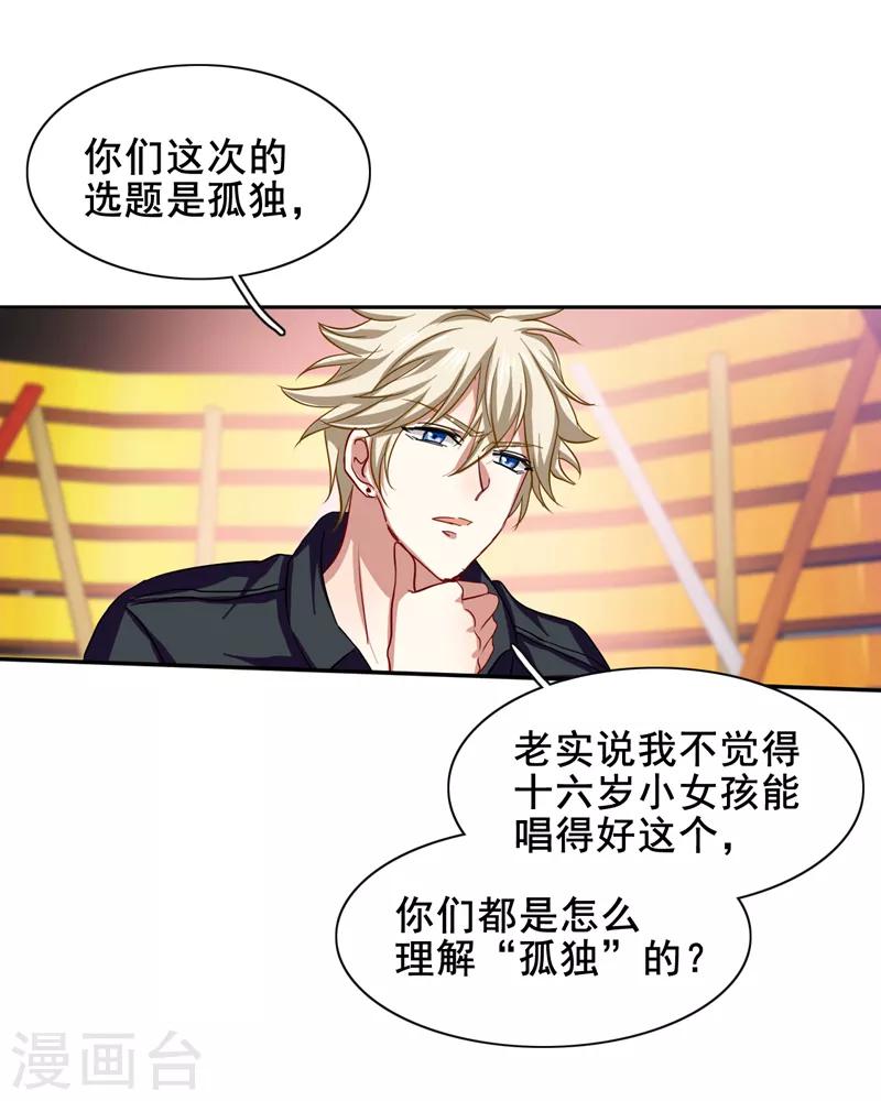 第120话10