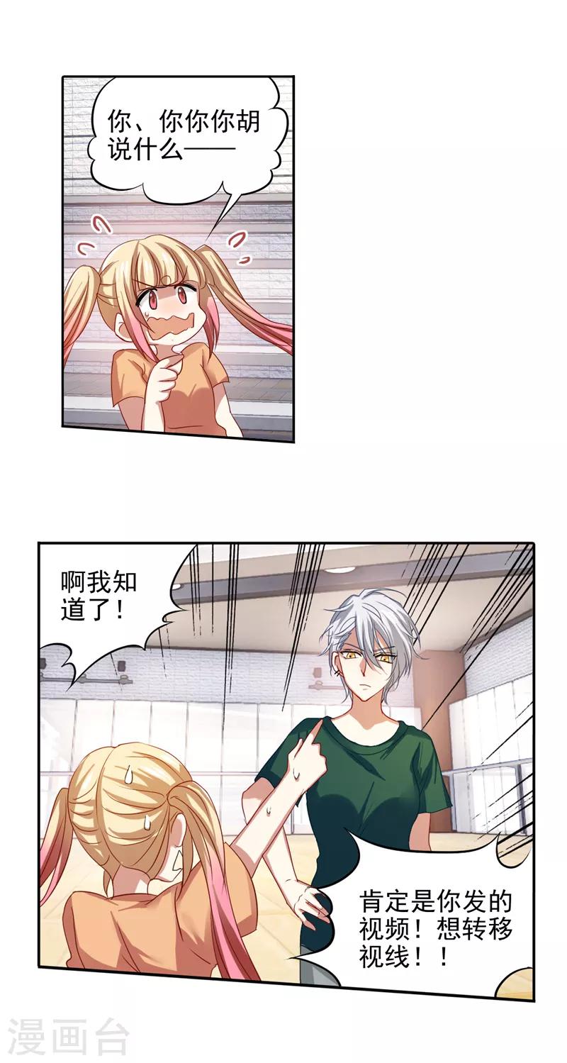 第95话0