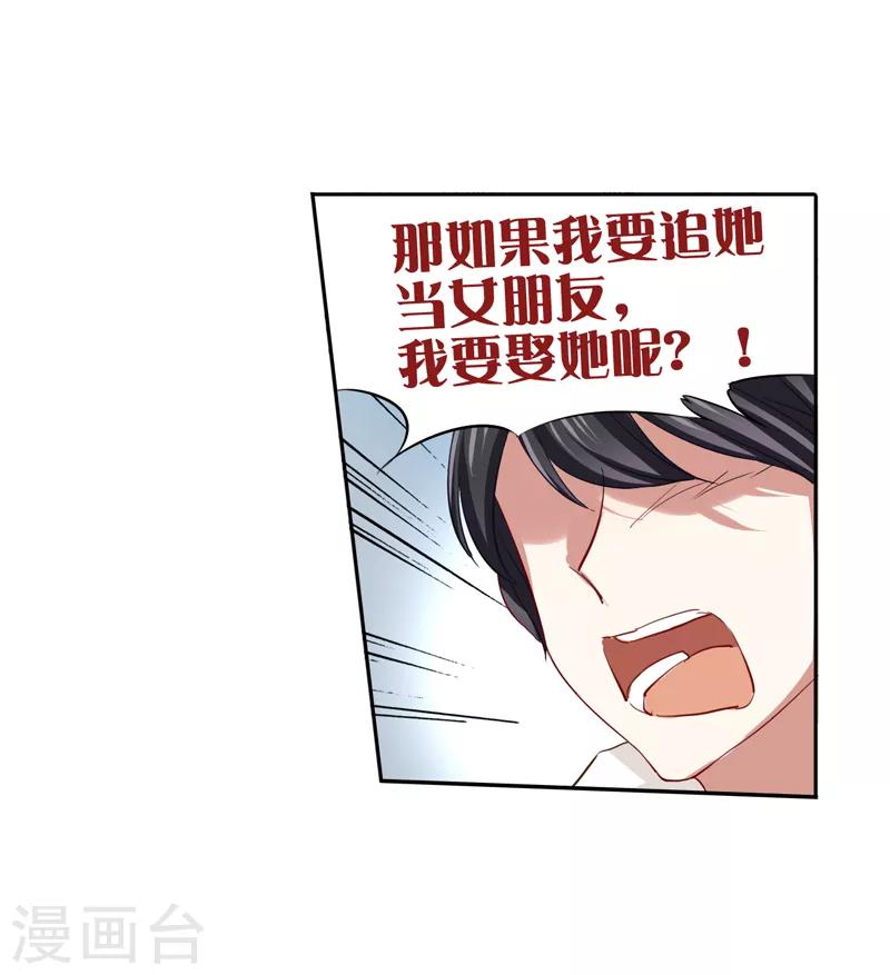 第127话16