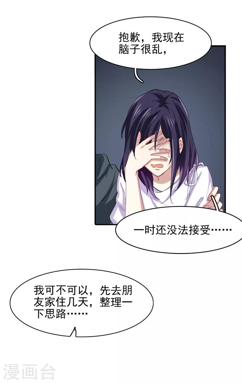 第153话13