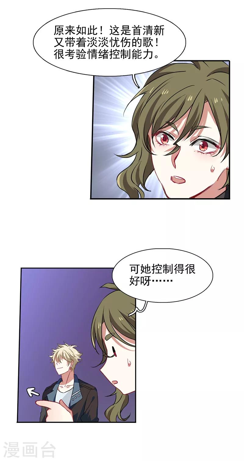 第235话6