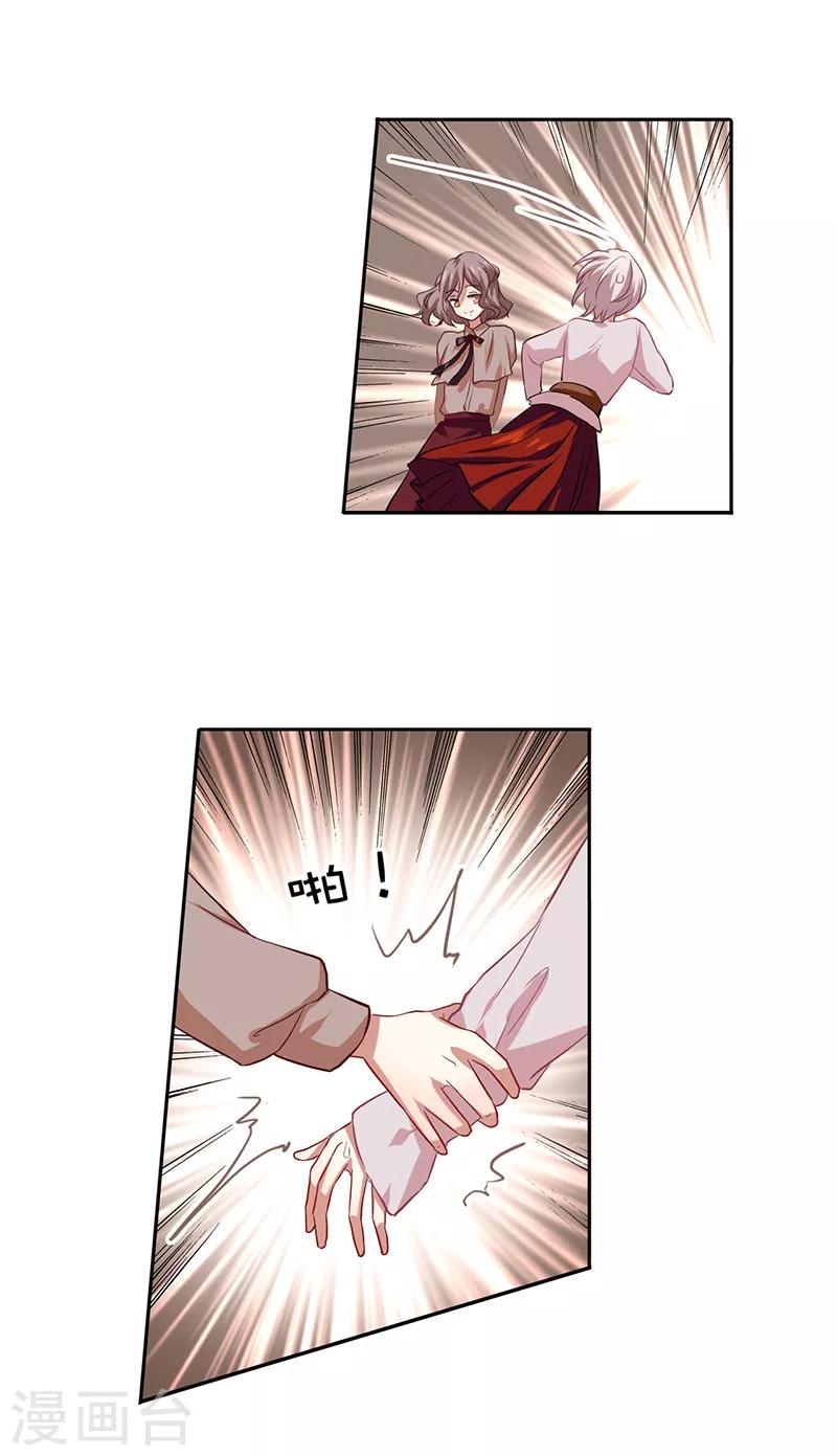 第218话8