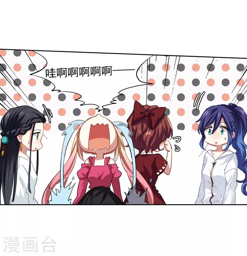第143话13