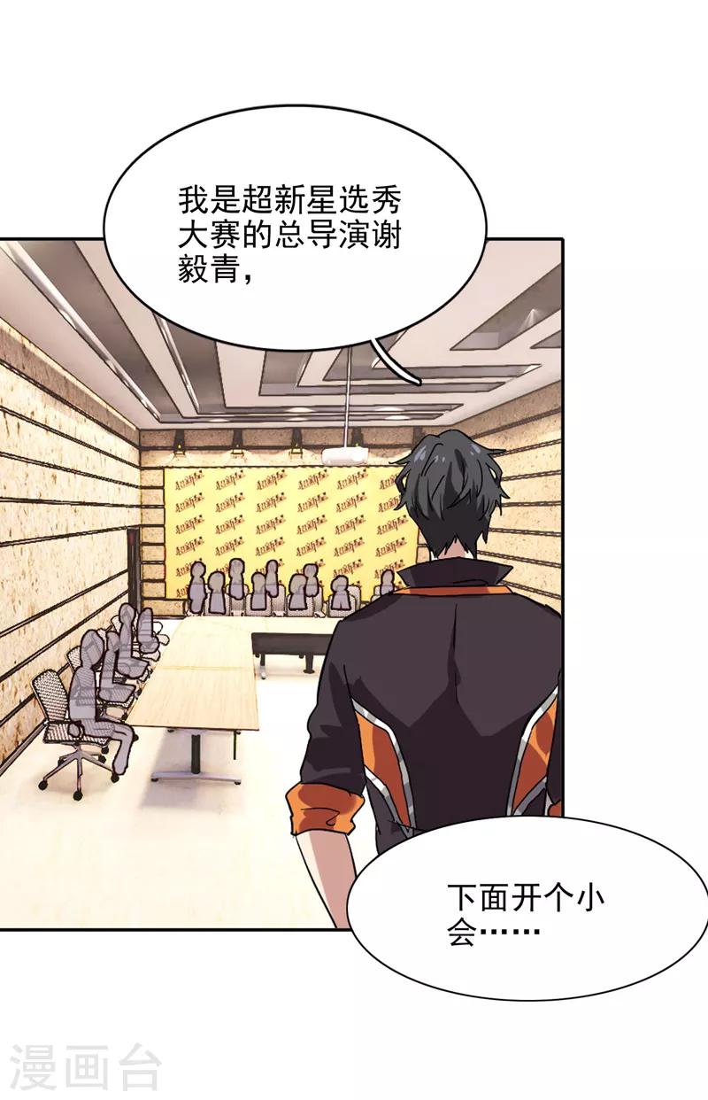 第39话14
