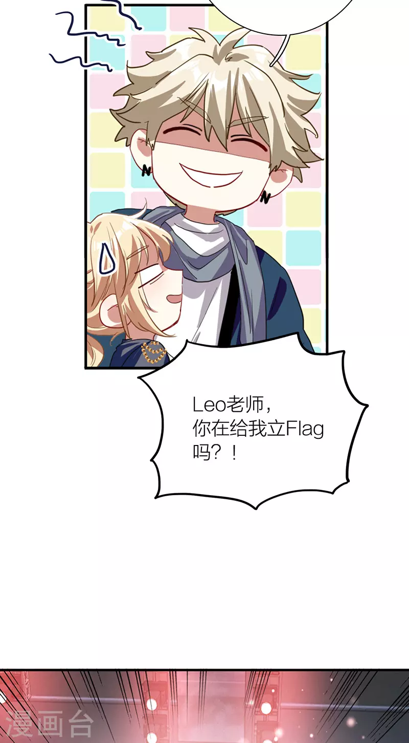 第299话29