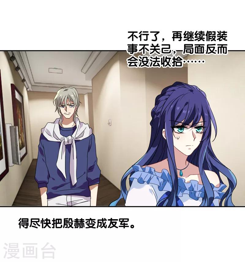 第139话4