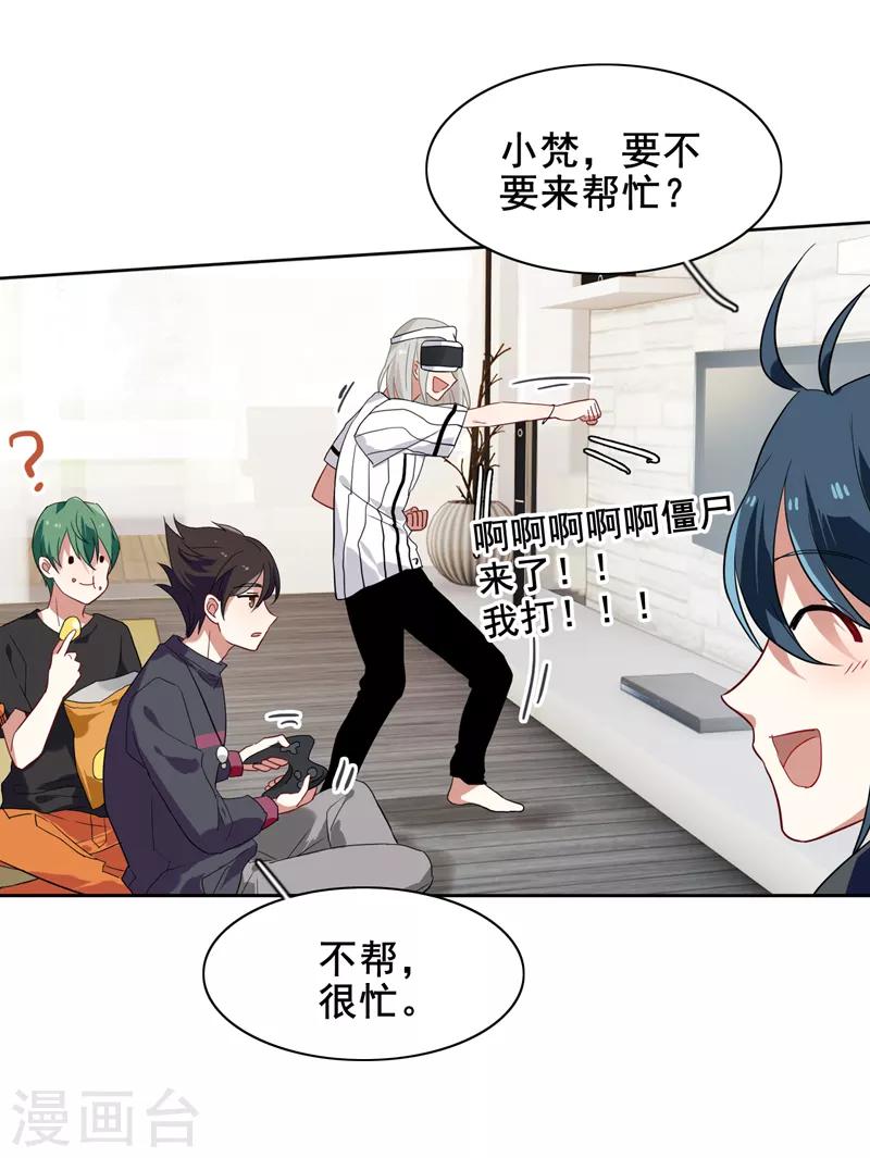 第158话10