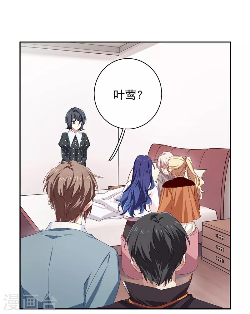 第255话3