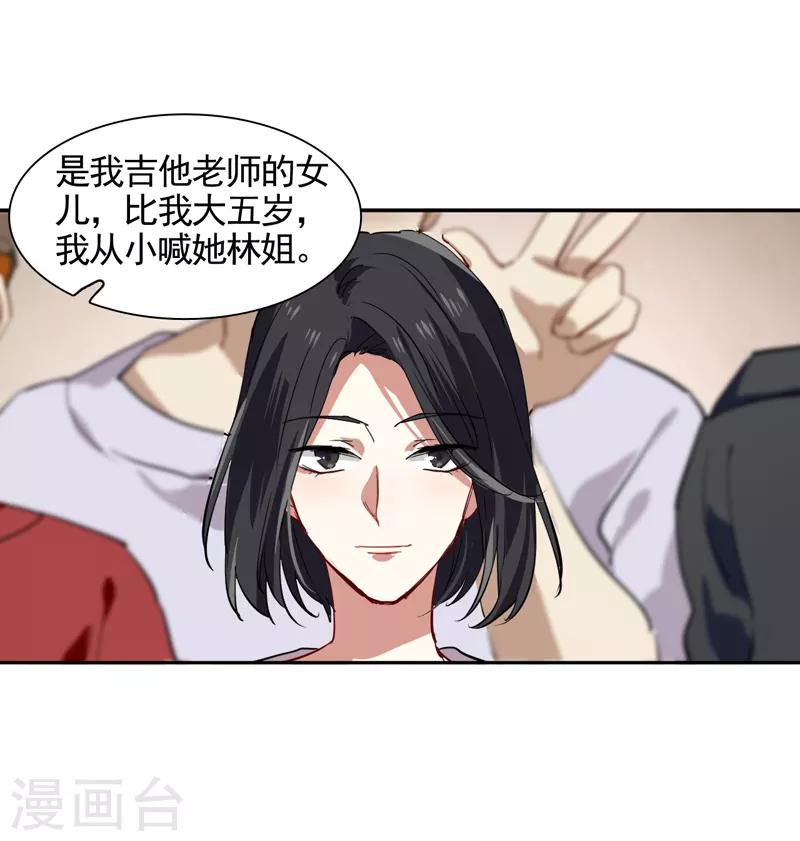 第131话4