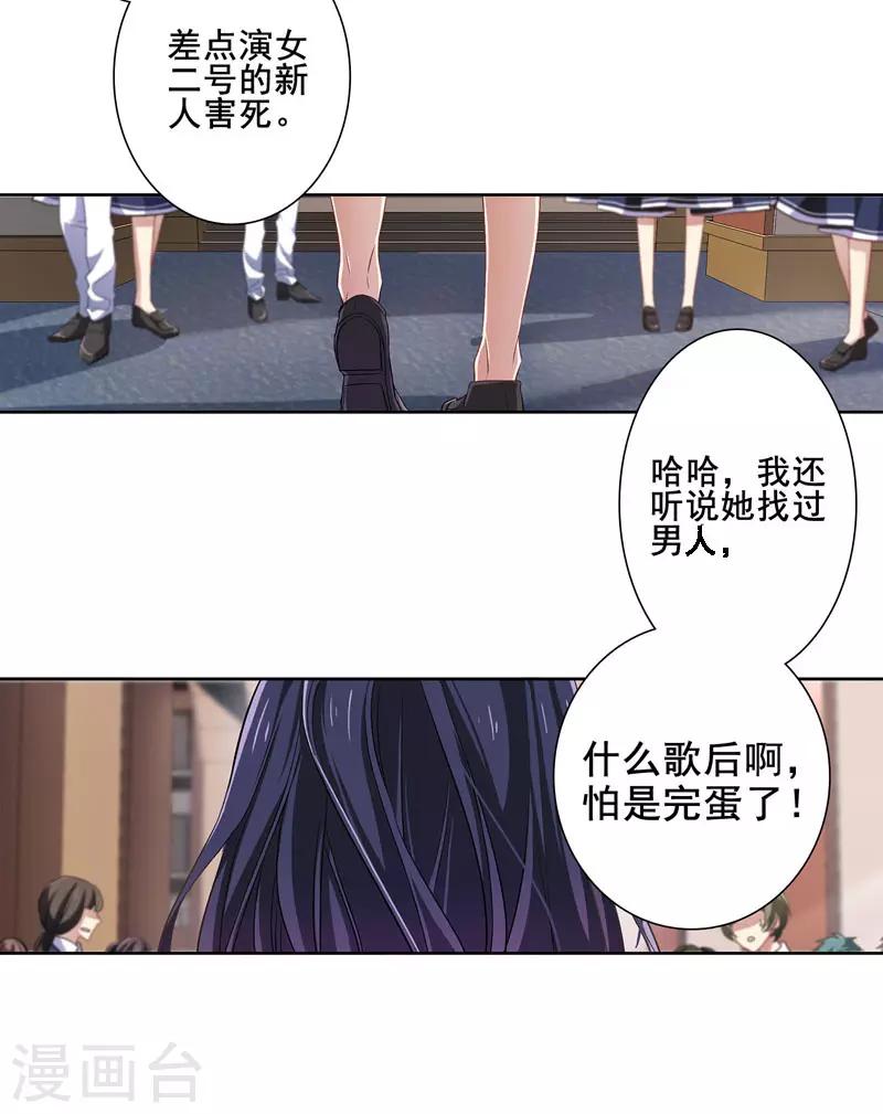 第1和2话5