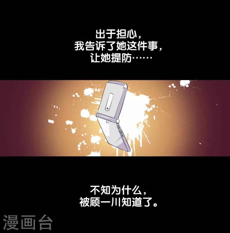 第185话17