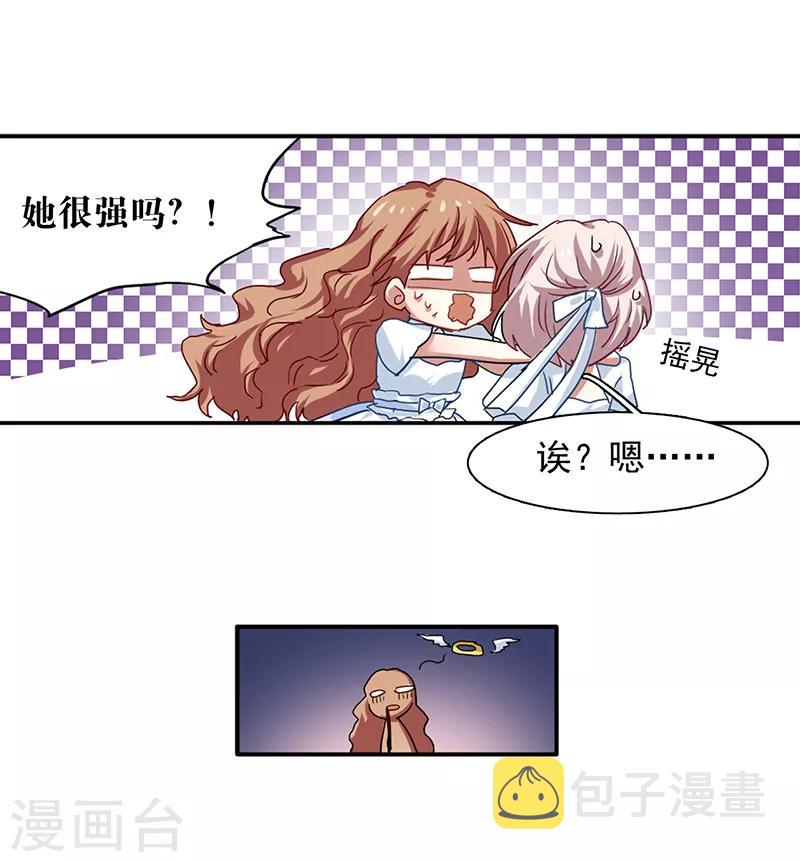 第207话16