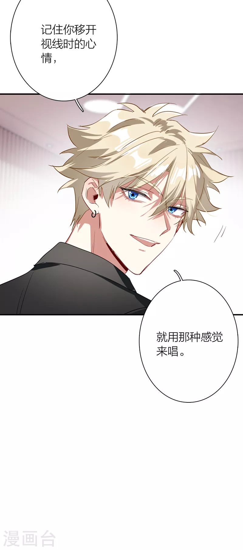 第268话31