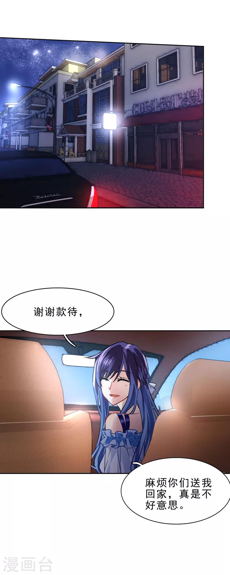 第28话5