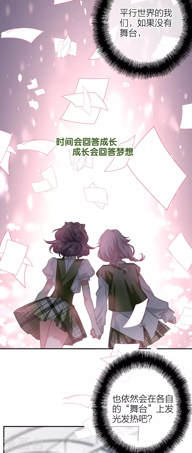 第342话26
