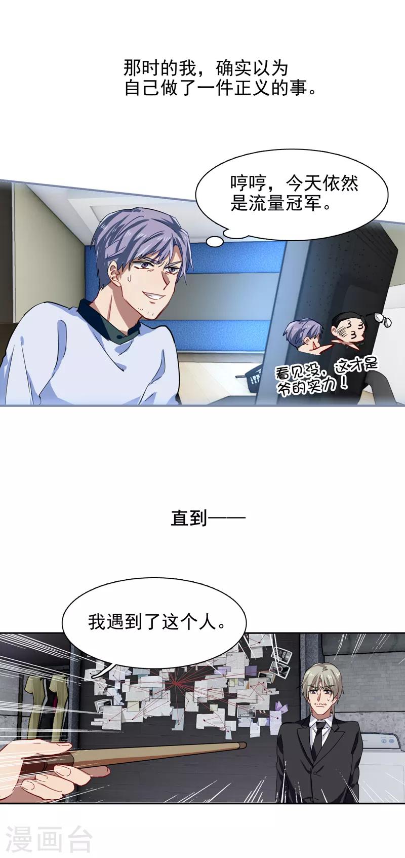 第149话12