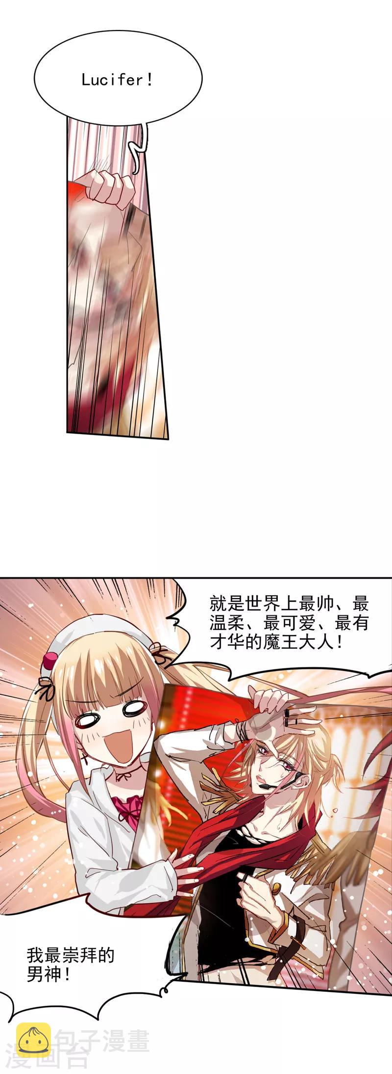 第40话12