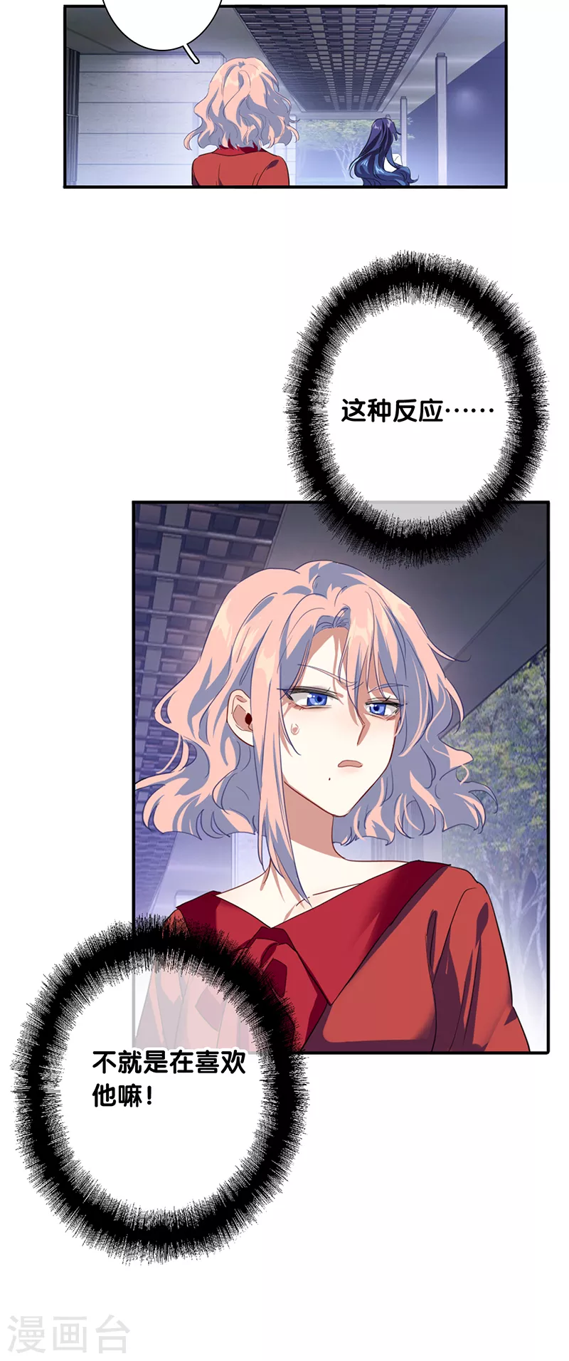 第287话15