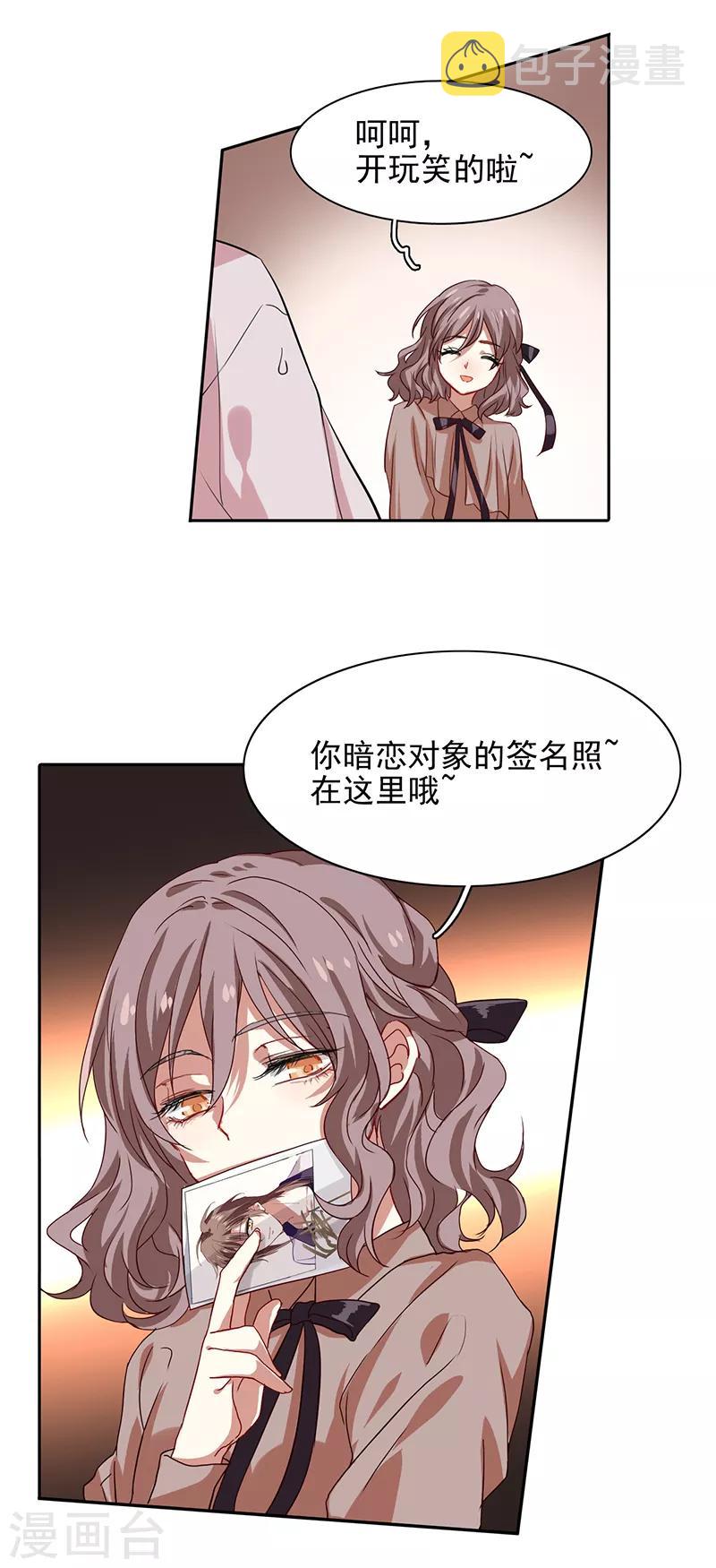 第218话9