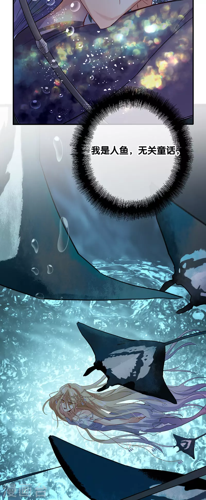 第338话19