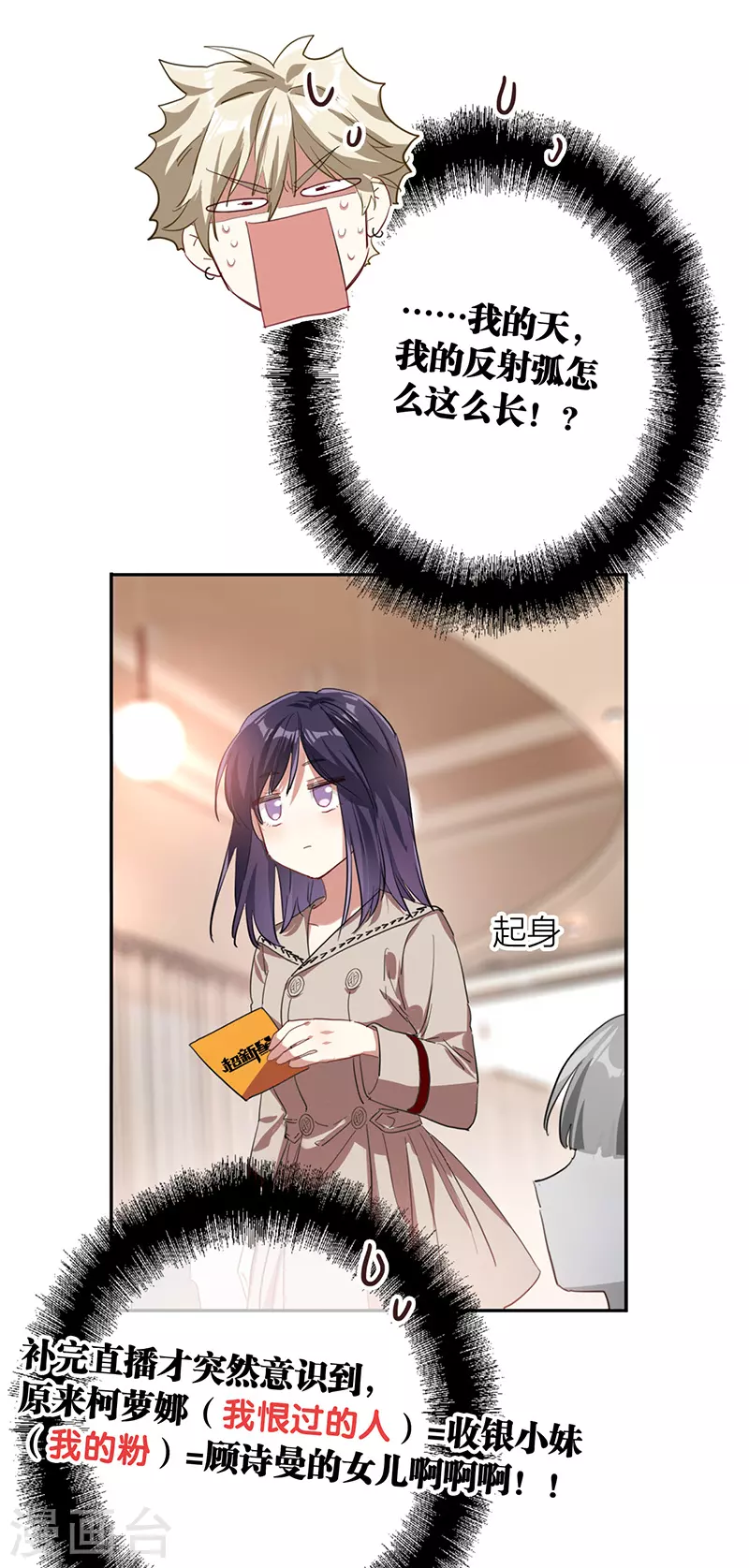第296话31