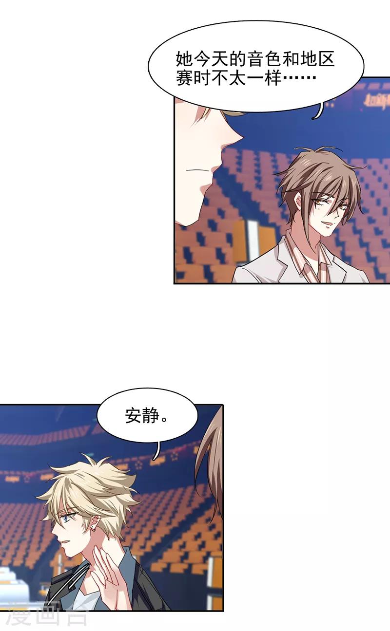 第223话15