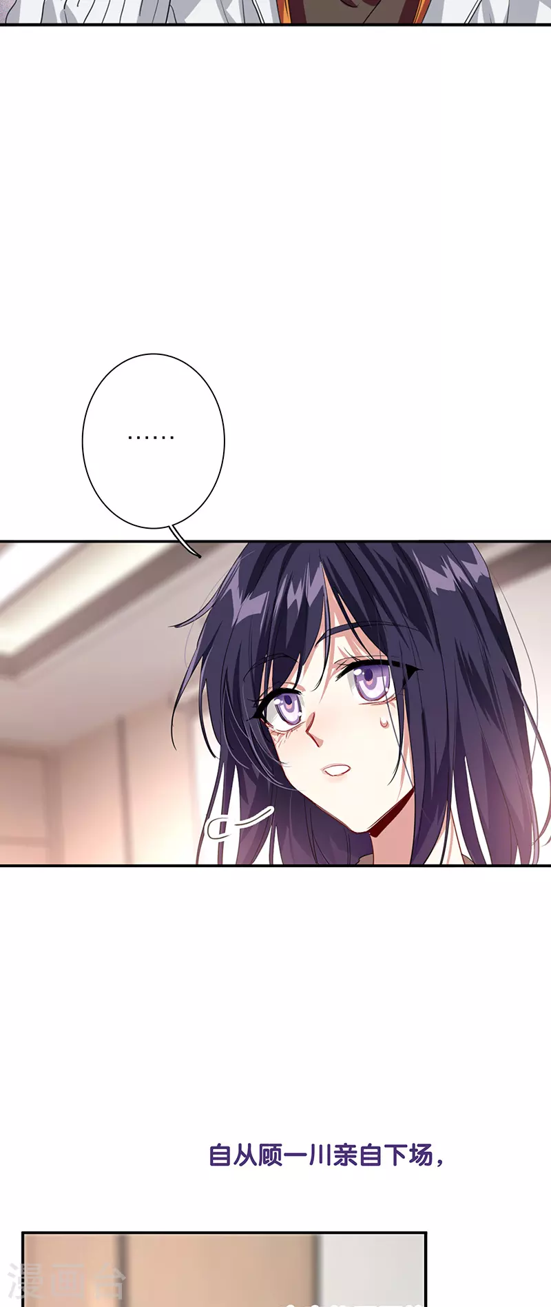 第293话38
