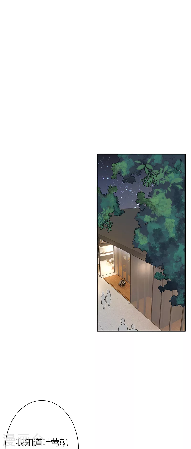第289话19
