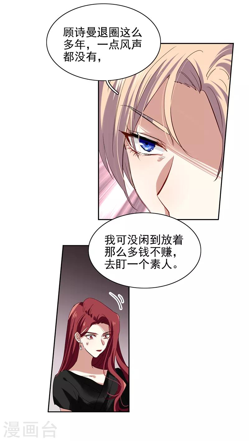 第242话16