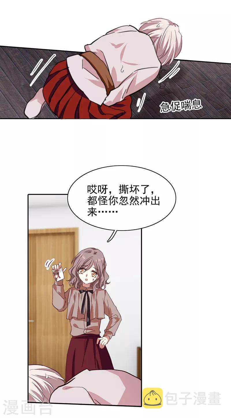 第218话16
