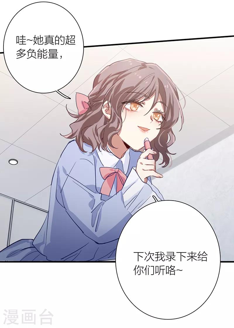 第257话10