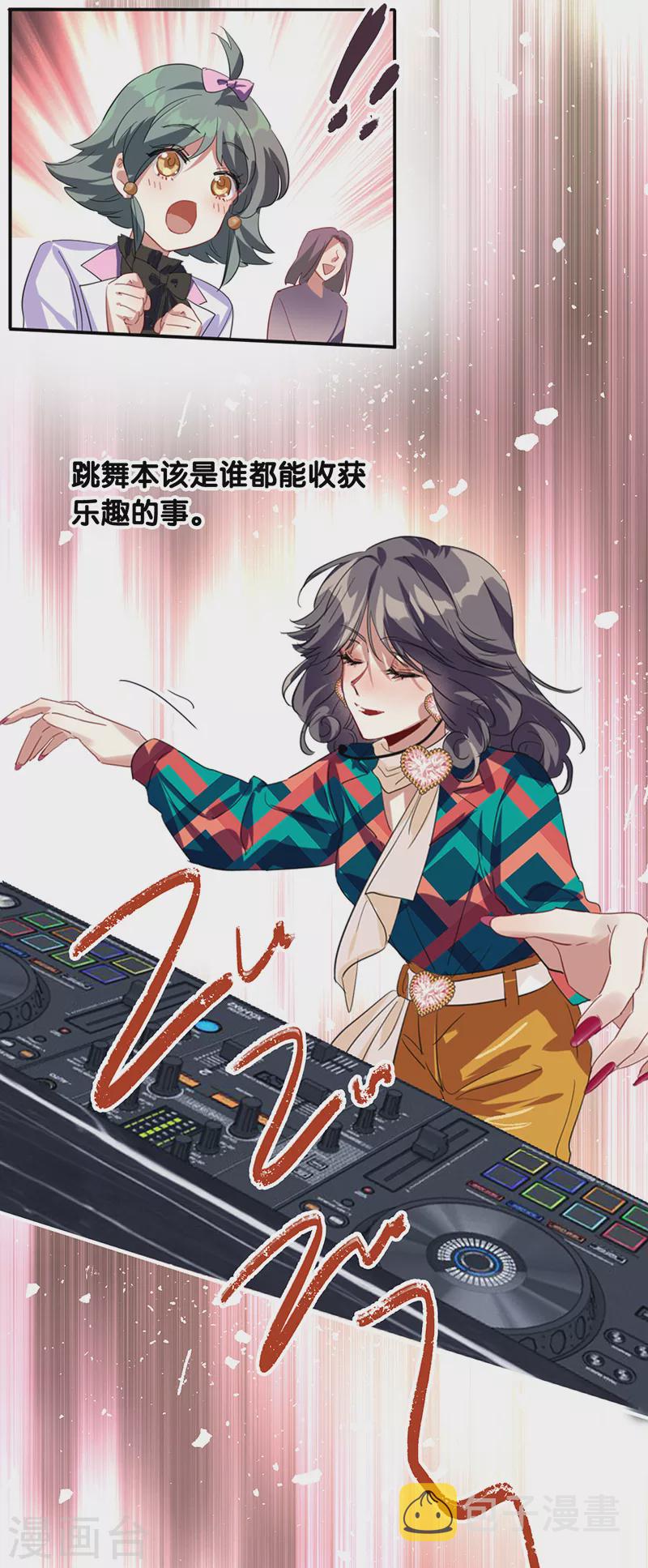 第336话8