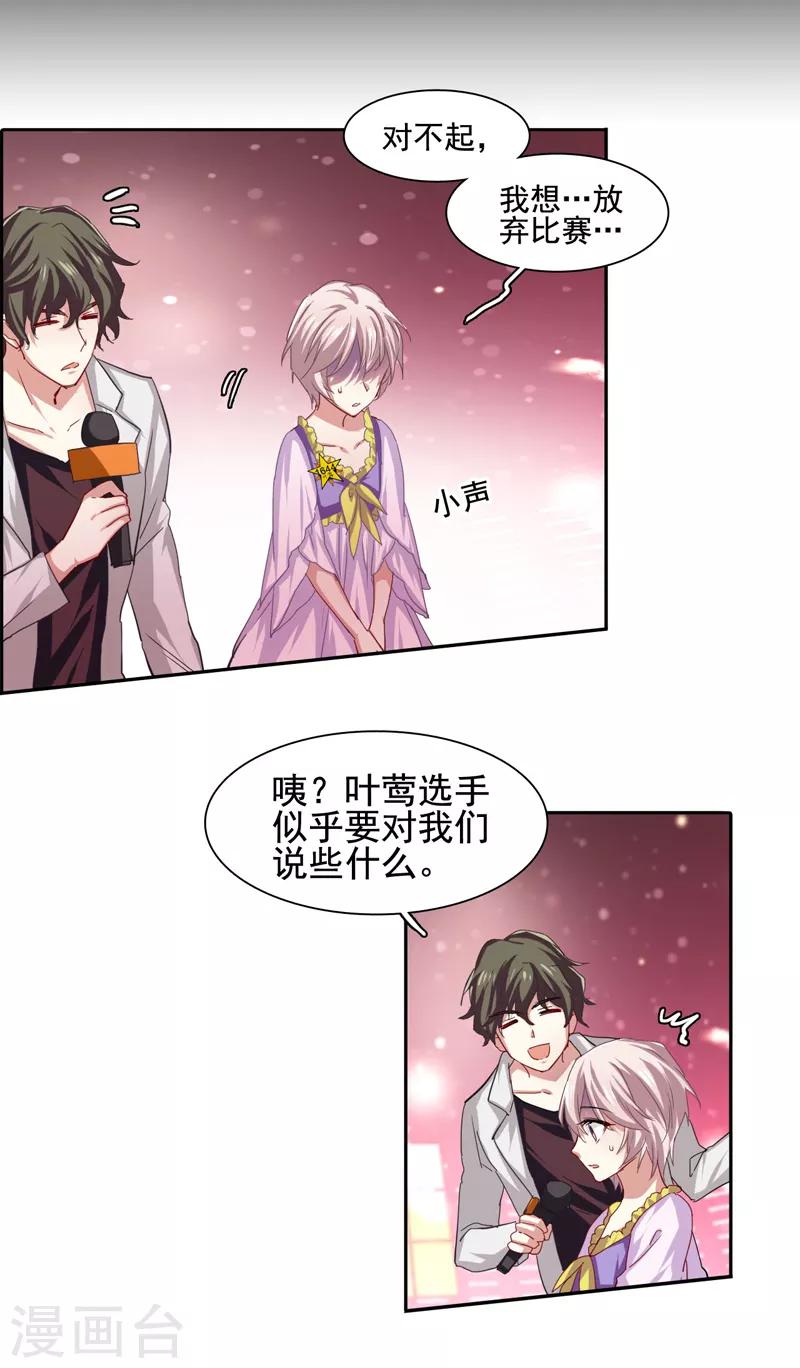 第63话15