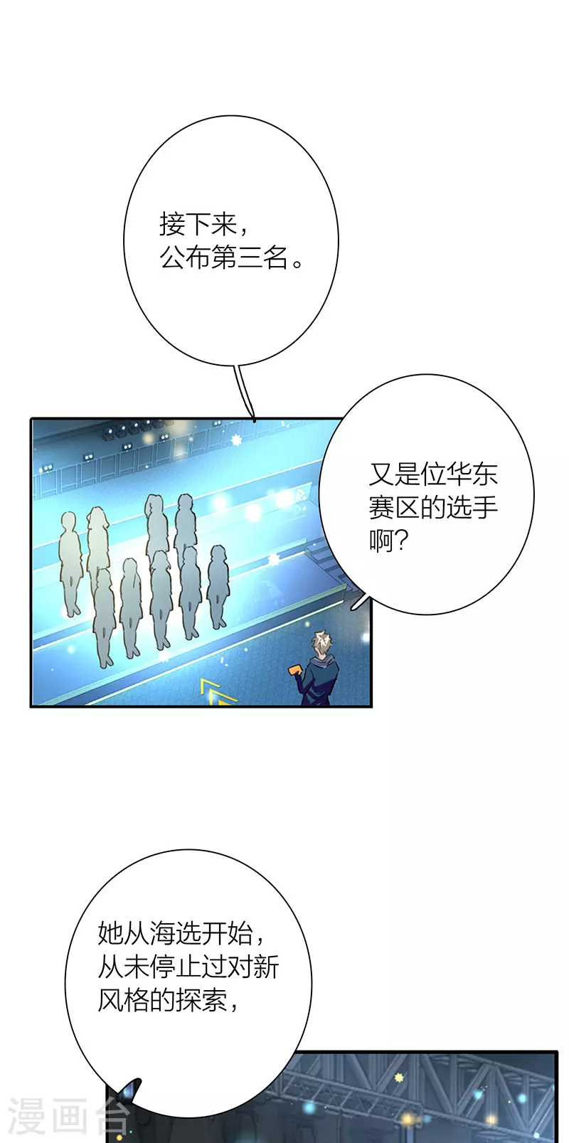 第299话9