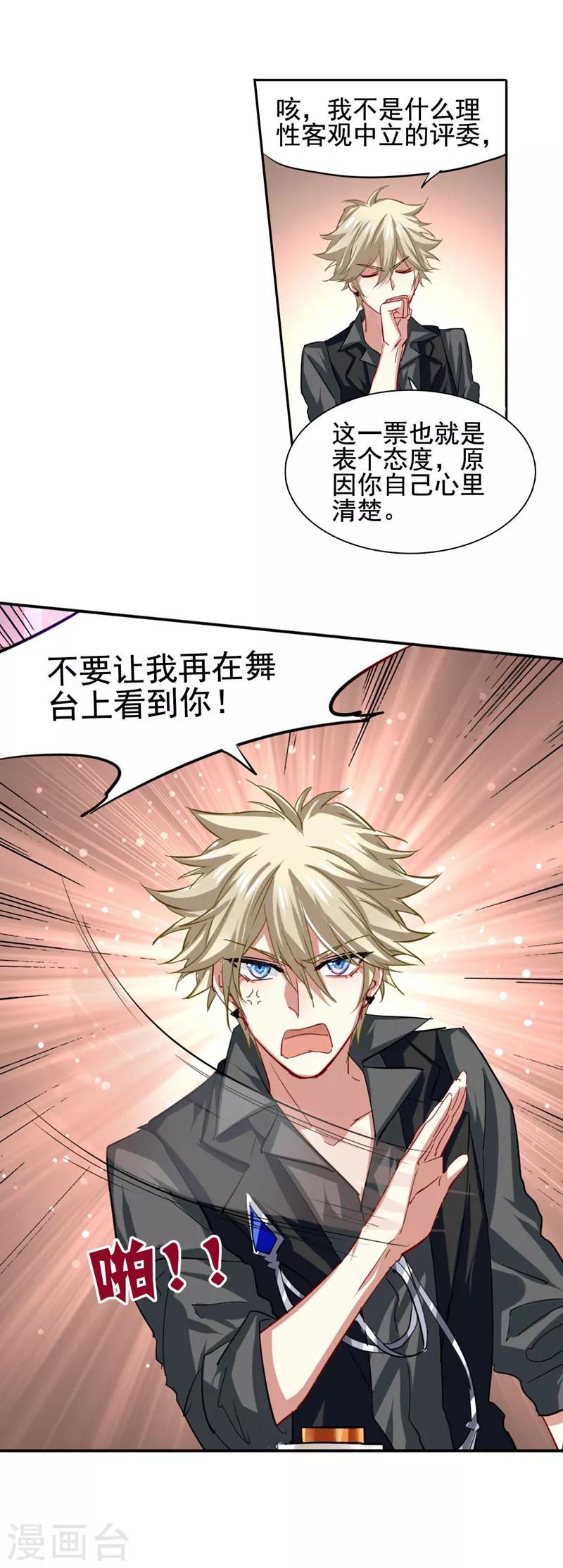 第65话13
